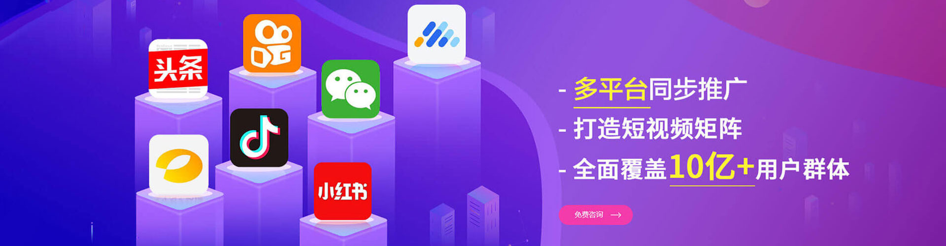 都安百度优化推广