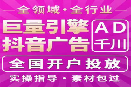信息流广告运营中的用户行为分析案例